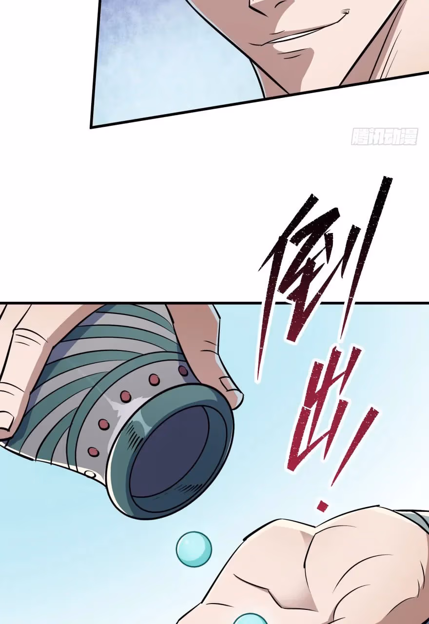 Read Dark Hunter chapter 56 image 48 on Lezhin