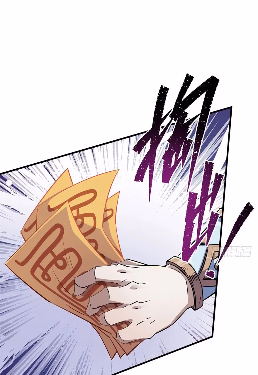 Read Dark Hunter chapter 56 image 5 on Lezhin