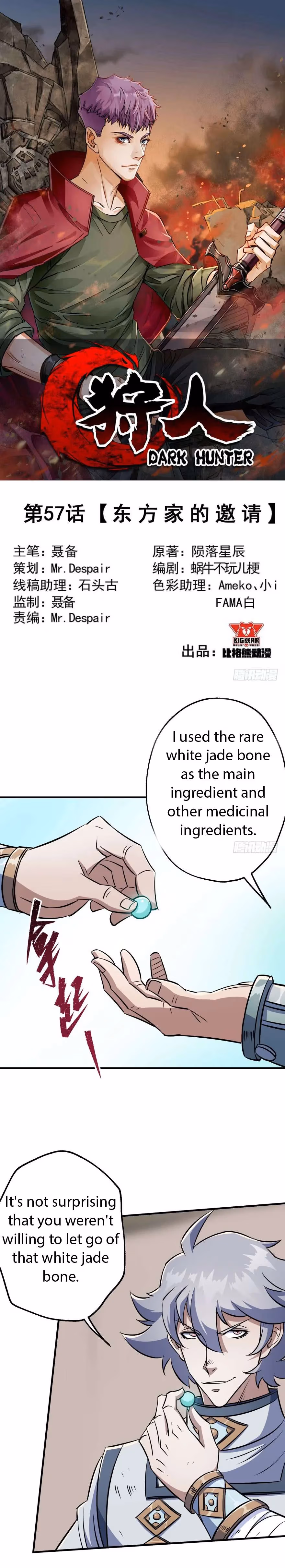 Read Dark Hunter chapter 57 image 1 on Lezhin
