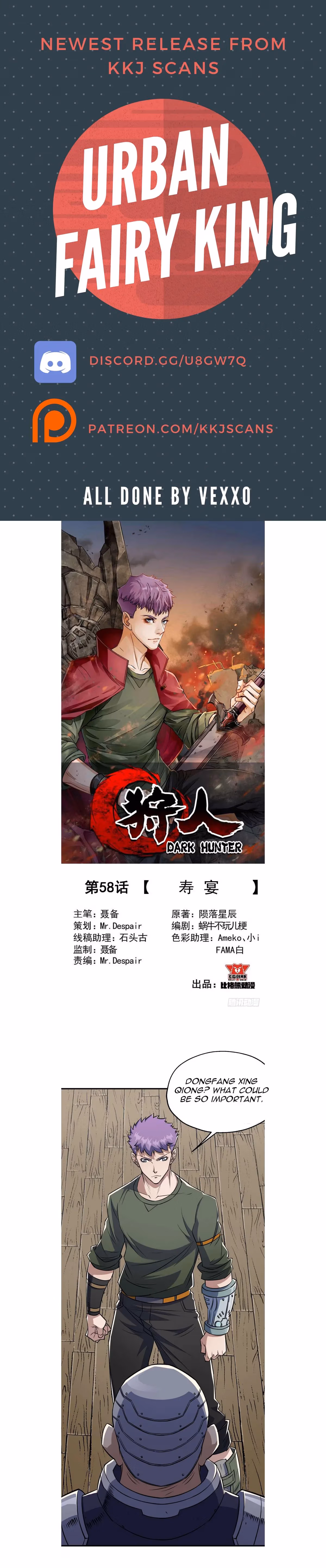 Read Dark Hunter chapter 58 image 0 on Lezhin