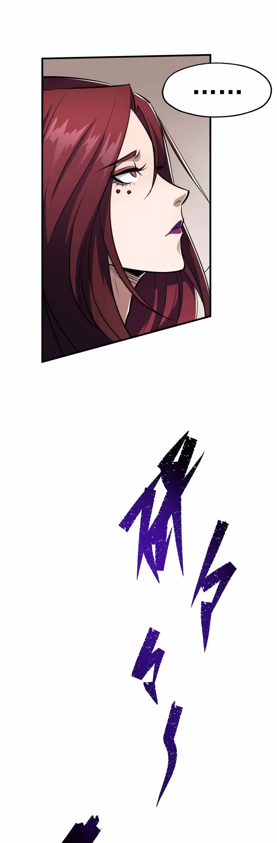 Read Dark Hunter chapter 59 image 12 on Lezhin