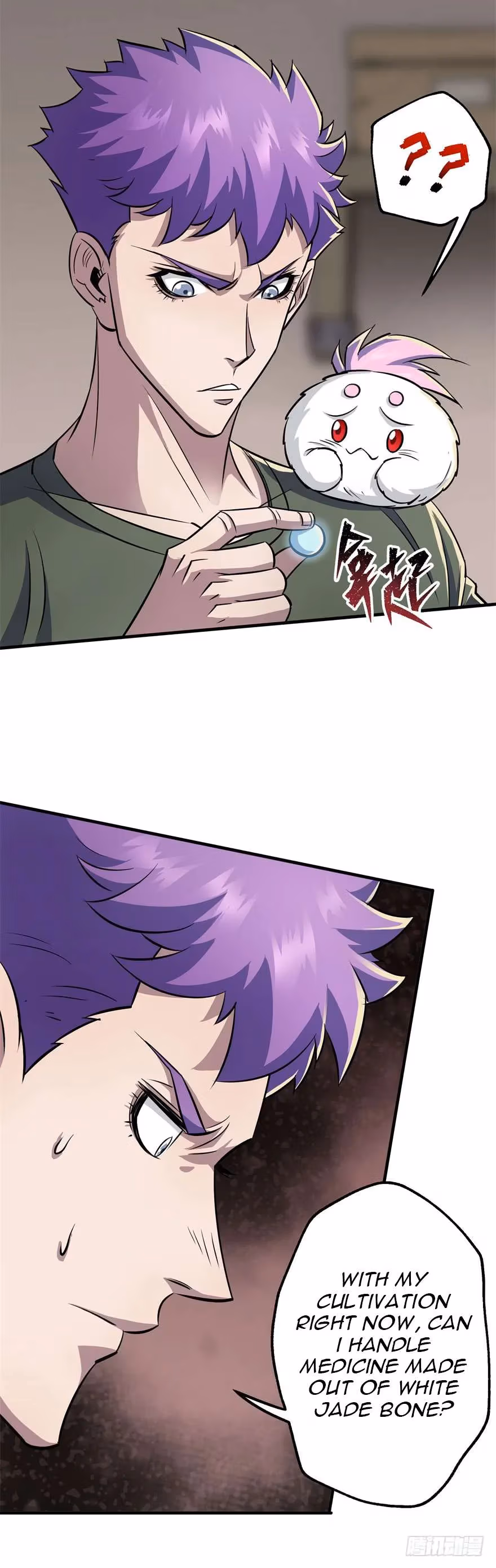 Read Dark Hunter chapter 59 image 3 on Lezhin