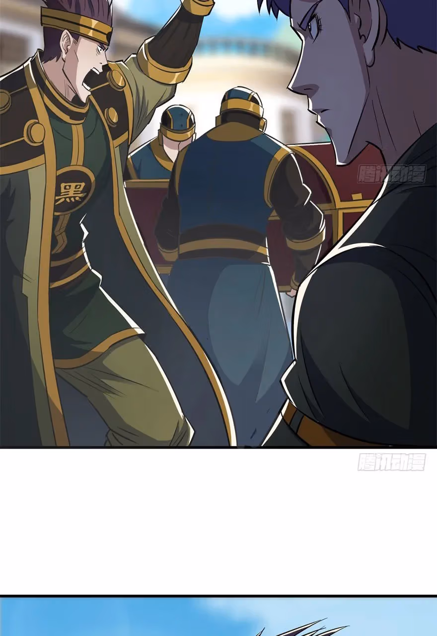 Read Dark Hunter chapter 61 image 20 on Lezhin