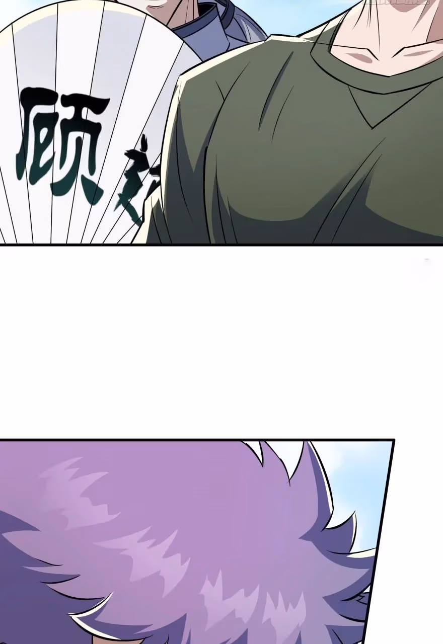 Read Dark Hunter chapter 61 image 6 on Lezhin