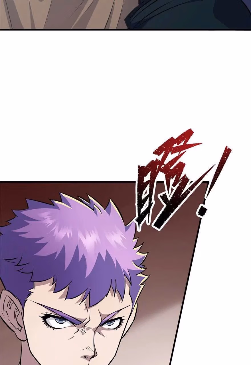 Read Dark Hunter chapter 62 image 10 on Lezhin