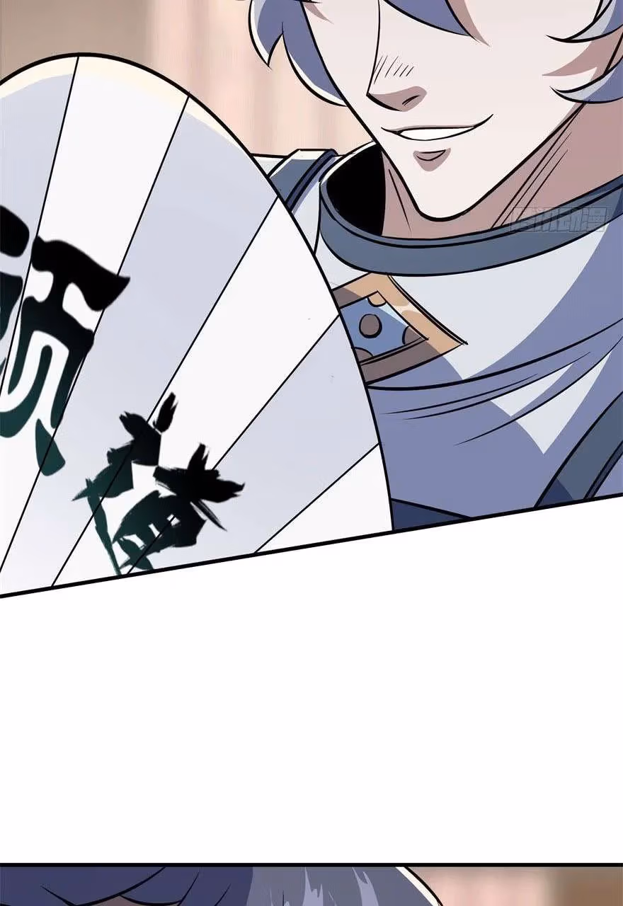 Read Dark Hunter chapter 62 image 34 on Lezhin
