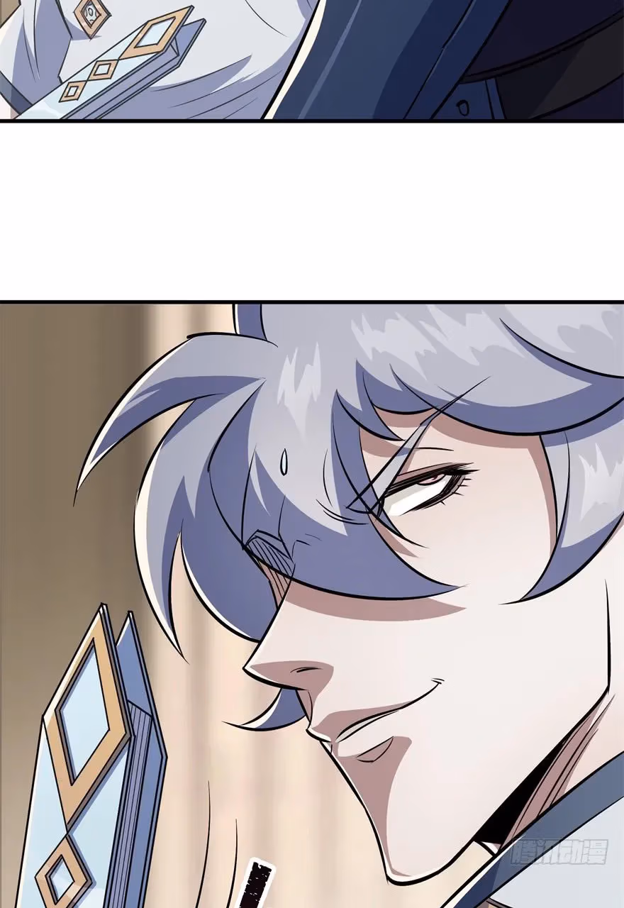 Read Dark Hunter chapter 63 image 4 on Lezhin
