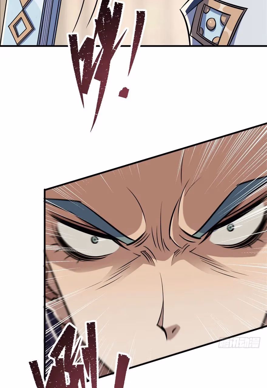 Read Dark Hunter chapter 63 image 5 on Lezhin