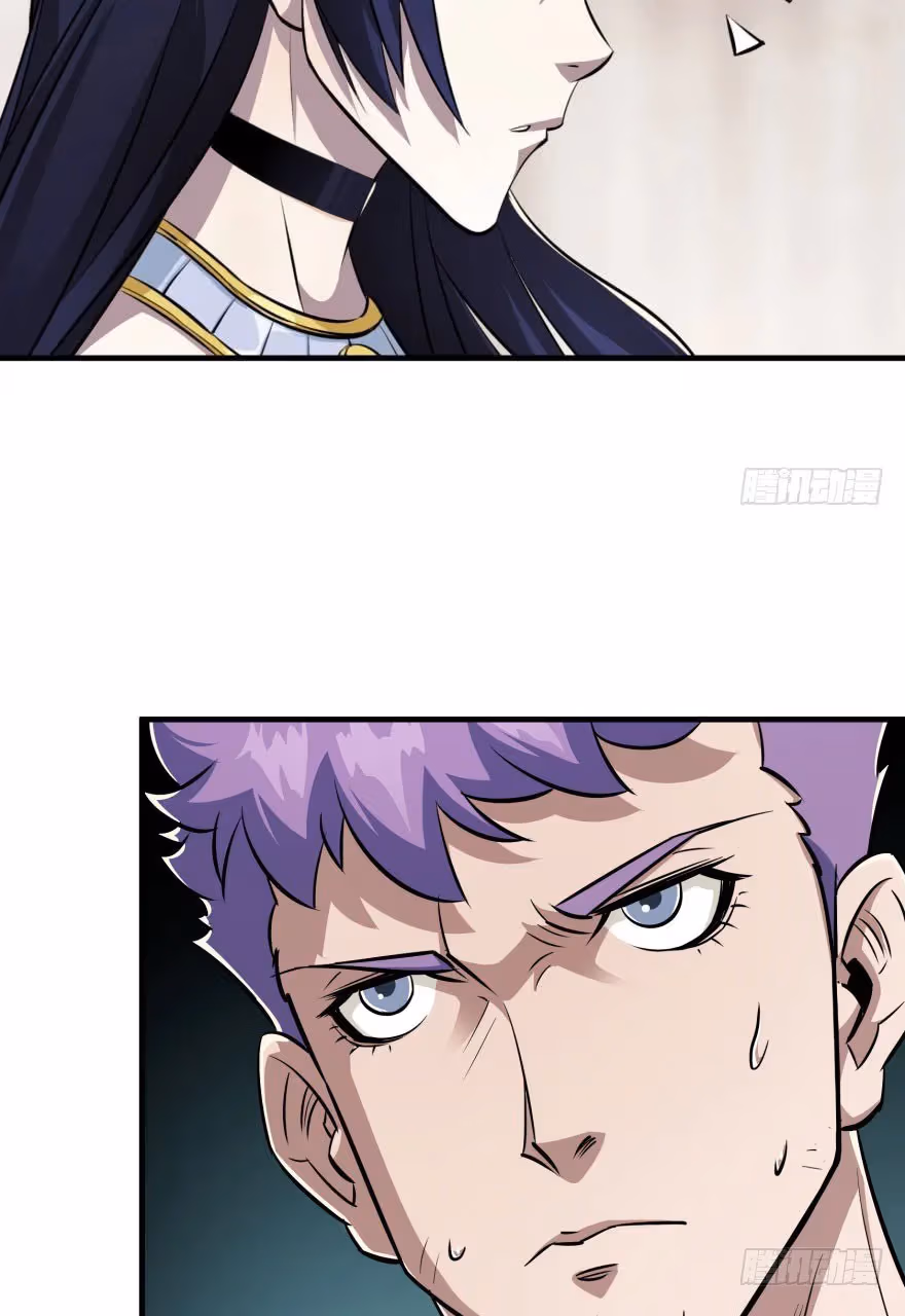 Read Dark Hunter chapter 65 image 20 on Lezhin