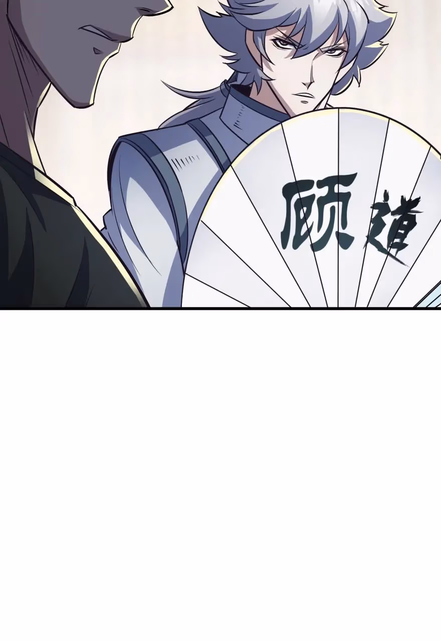 Read Dark Hunter chapter 65 image 51 on Lezhin