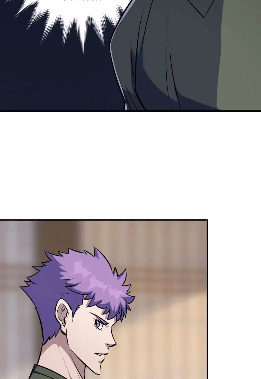 Read Dark Hunter chapter 65 image 54 on Lezhin