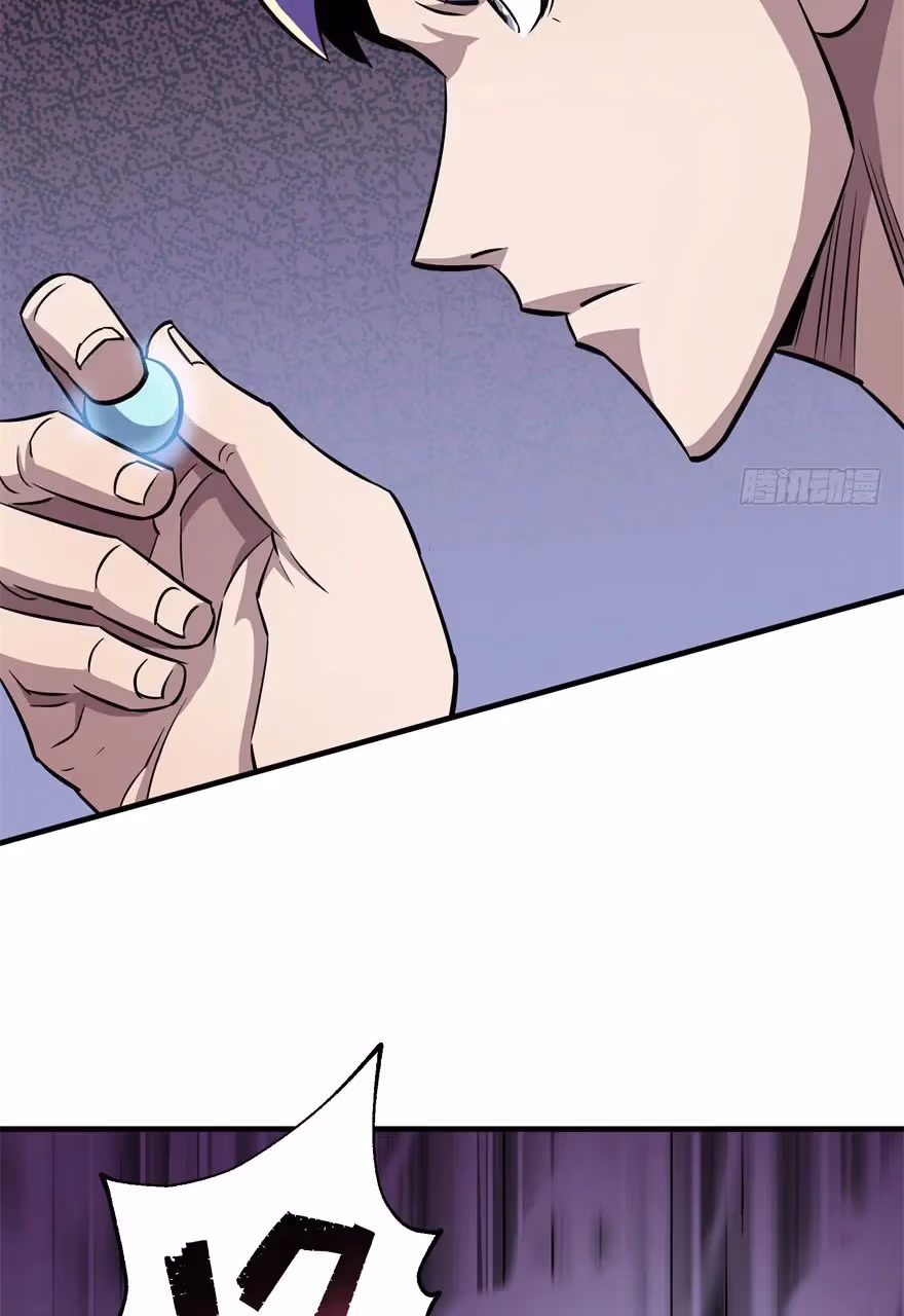 Read Dark Hunter chapter 66 image 10 on Lezhin