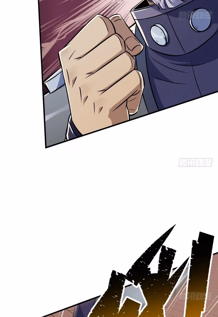Read Dark Hunter chapter 66 image 16 on Lezhin