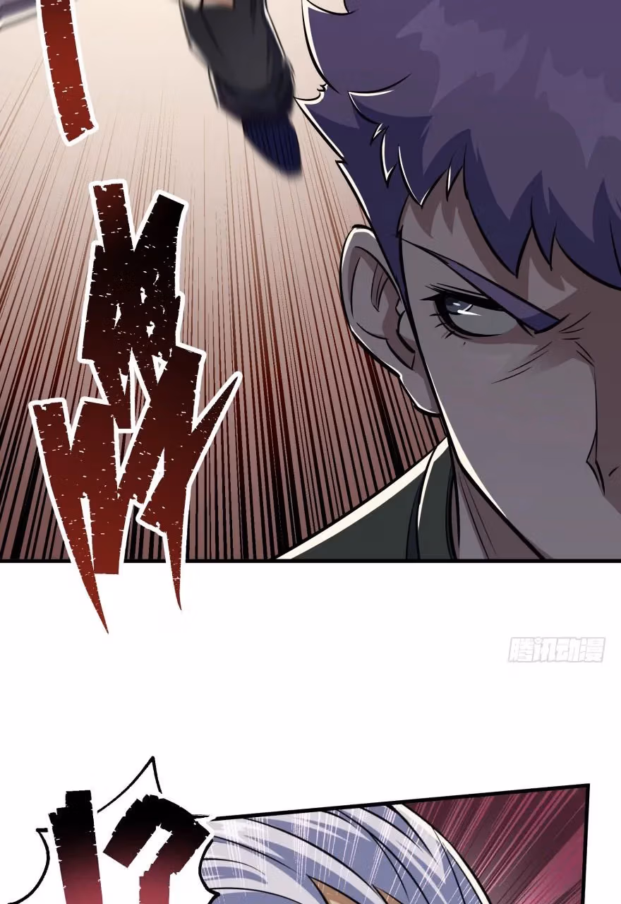 Read Dark Hunter chapter 66 image 19 on Lezhin