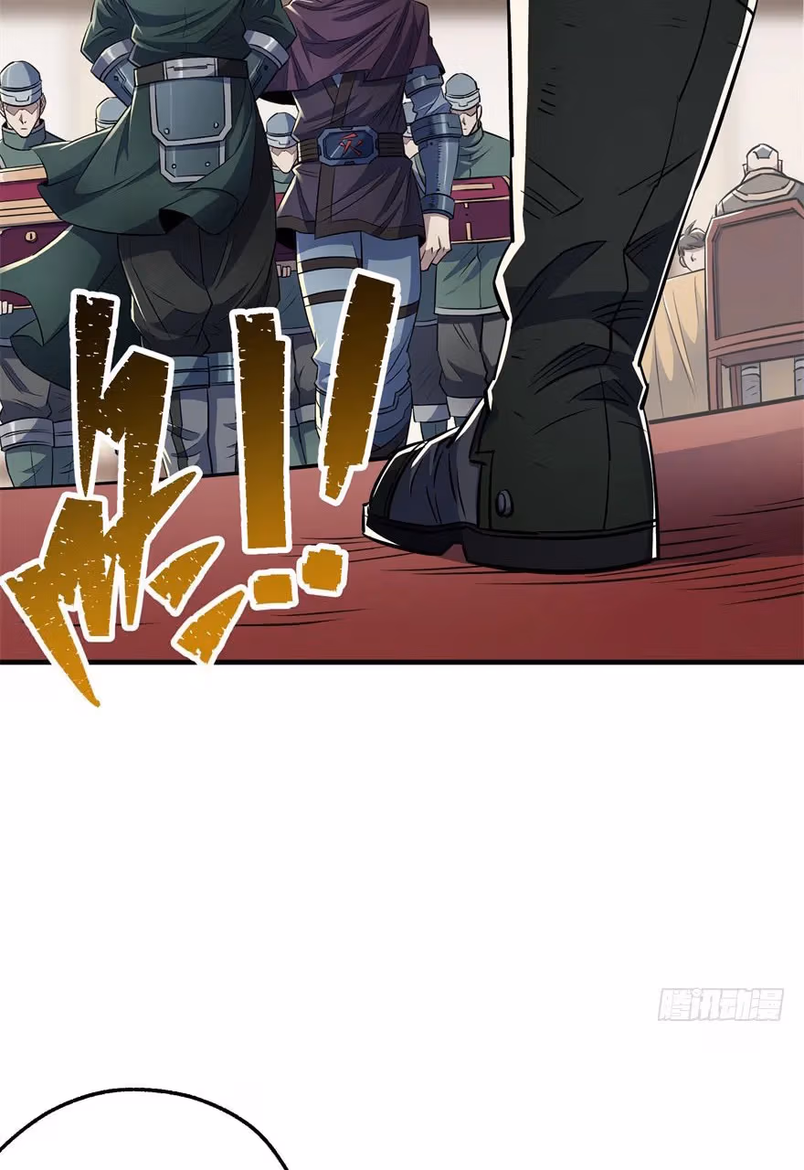 Read Dark Hunter chapter 66 image 37 on Lezhin