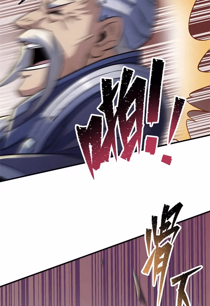Read Dark Hunter chapter 67 image 18 on Lezhin