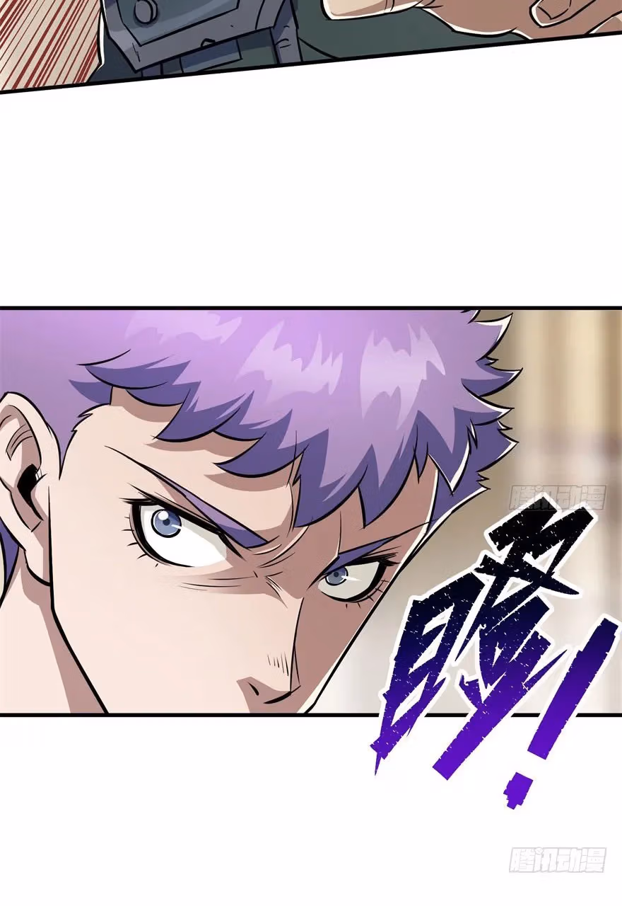 Read Dark Hunter chapter 67 image 4 on Lezhin