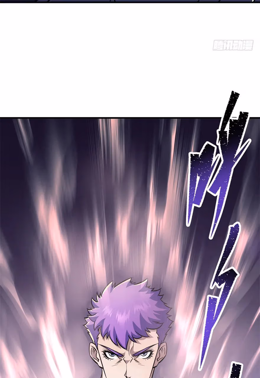 Read Dark Hunter chapter 67 image 9 on Lezhin