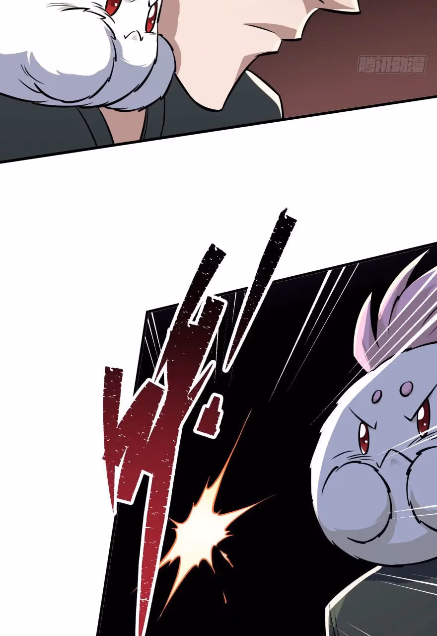 Read Dark Hunter chapter 68 image 11 on Lezhin