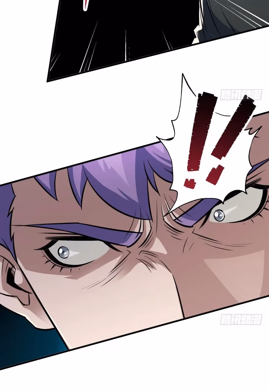 Read Dark Hunter chapter 68 image 12 on Lezhin