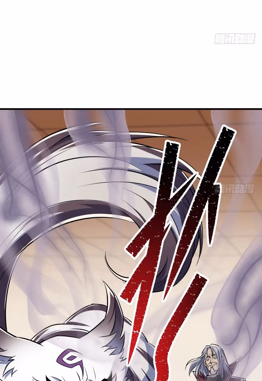 Read Dark Hunter chapter 68 image 21 on Lezhin
