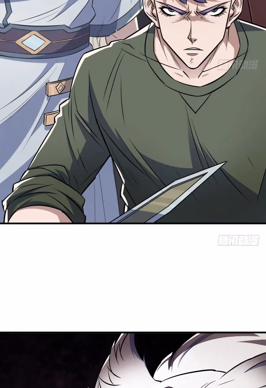 Read Dark Hunter chapter 68 image 25 on Lezhin