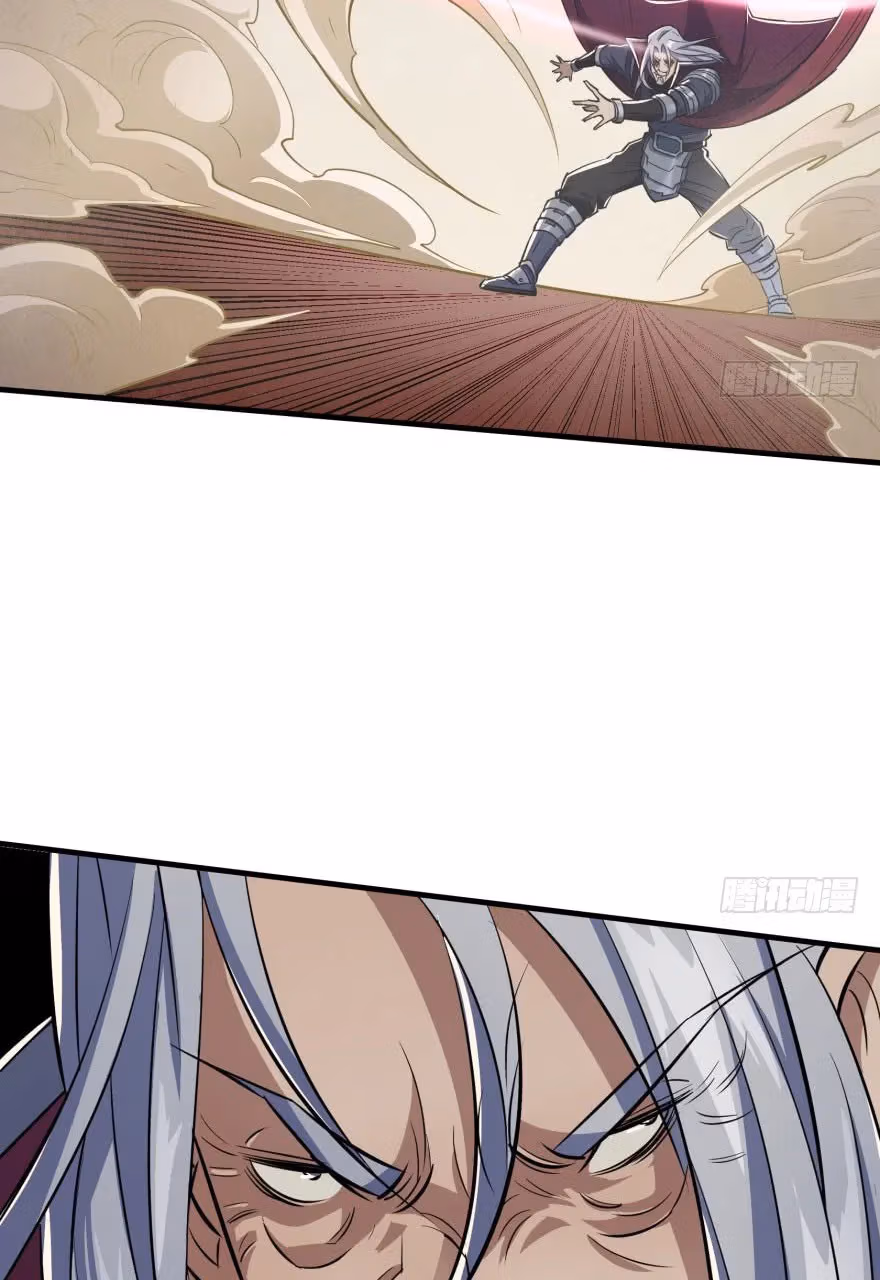 Read Dark Hunter chapter 69 image 15 on Lezhin