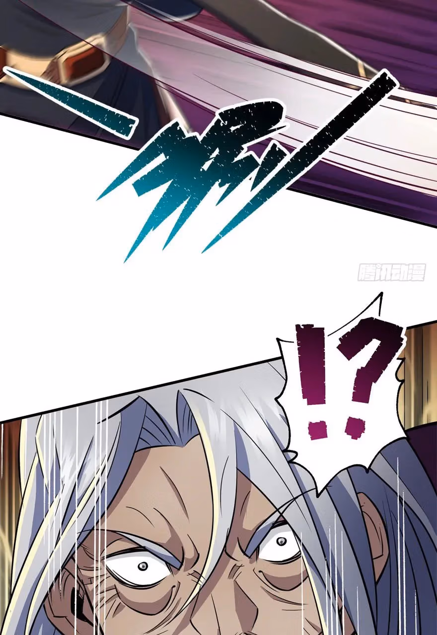 Read Dark Hunter chapter 69 image 17 on Lezhin