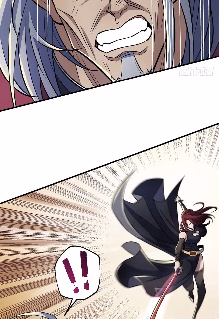 Read Dark Hunter chapter 69 image 18 on Lezhin