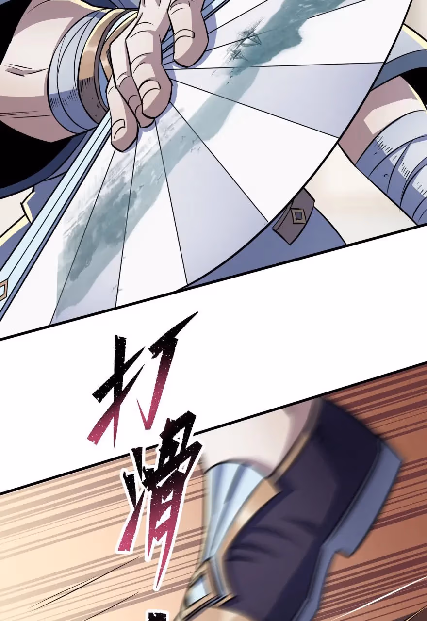 Read Dark Hunter chapter 69 image 33 on Lezhin