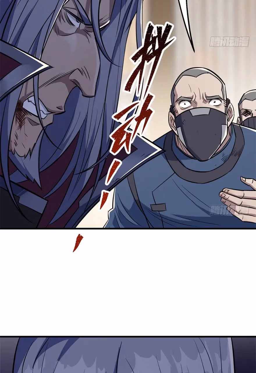 Read Dark Hunter chapter 69 image 66 on Lezhin