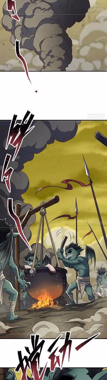 Read Dark Hunter chapter 74 image 2 on Lezhin
