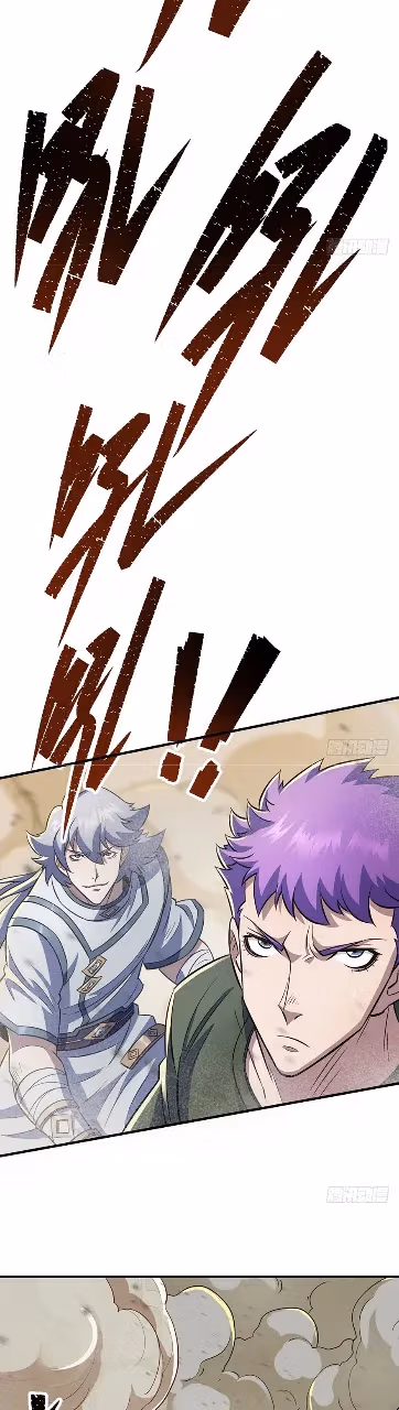 Read Dark Hunter chapter 74 image 25 on Lezhin