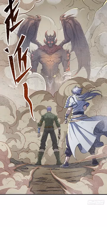 Read Dark Hunter chapter 74 image 26 on Lezhin