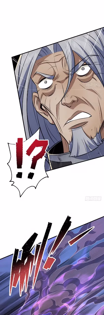 Read Dark Hunter chapter 75 image 12 on Lezhin