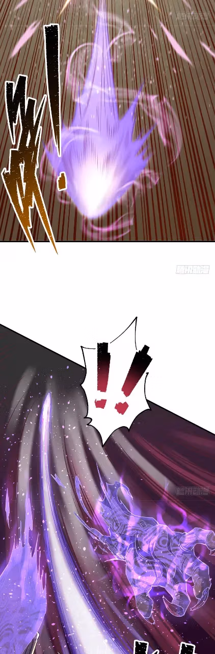 Read Dark Hunter chapter 75 image 19 on Lezhin