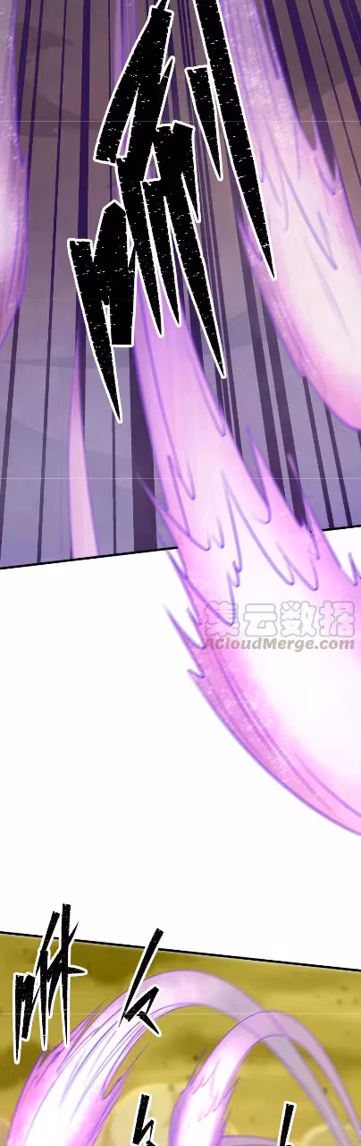 Read Dark Hunter chapter 77 image 21 on Lezhin