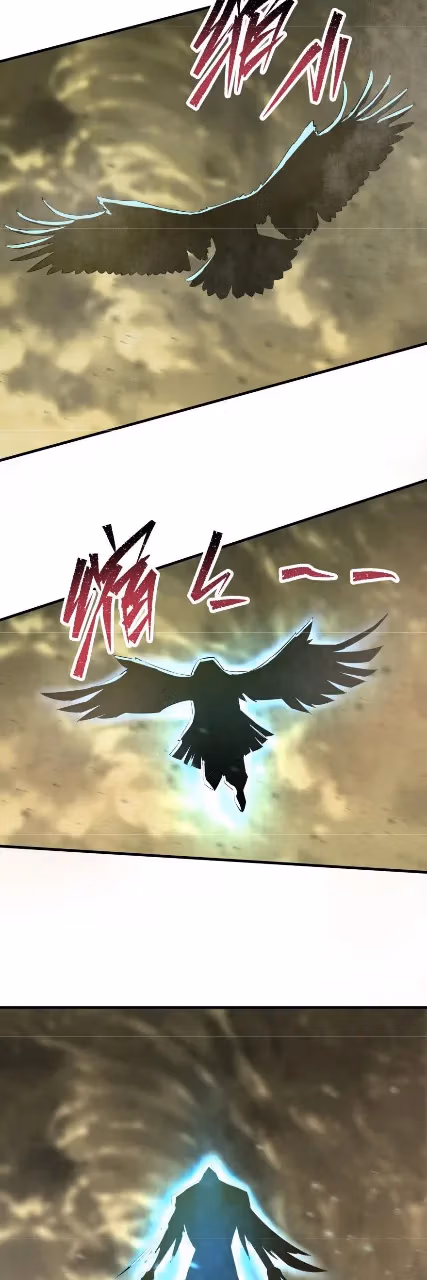 Read Dark Hunter chapter 79 image 9 on Lezhin