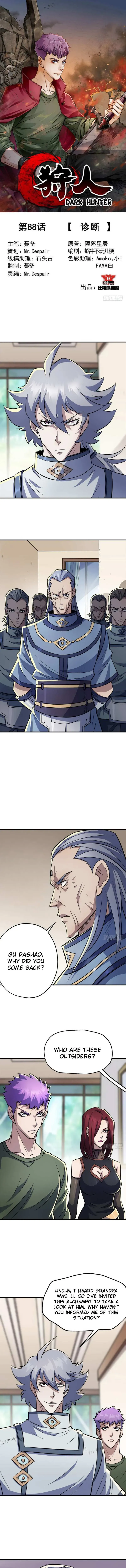 Read Dark Hunter chapter 88 image 1 on Lezhin