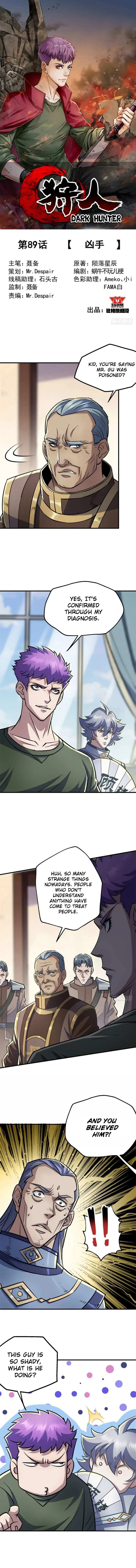 Read Dark Hunter chapter 89 image 1 on Lezhin