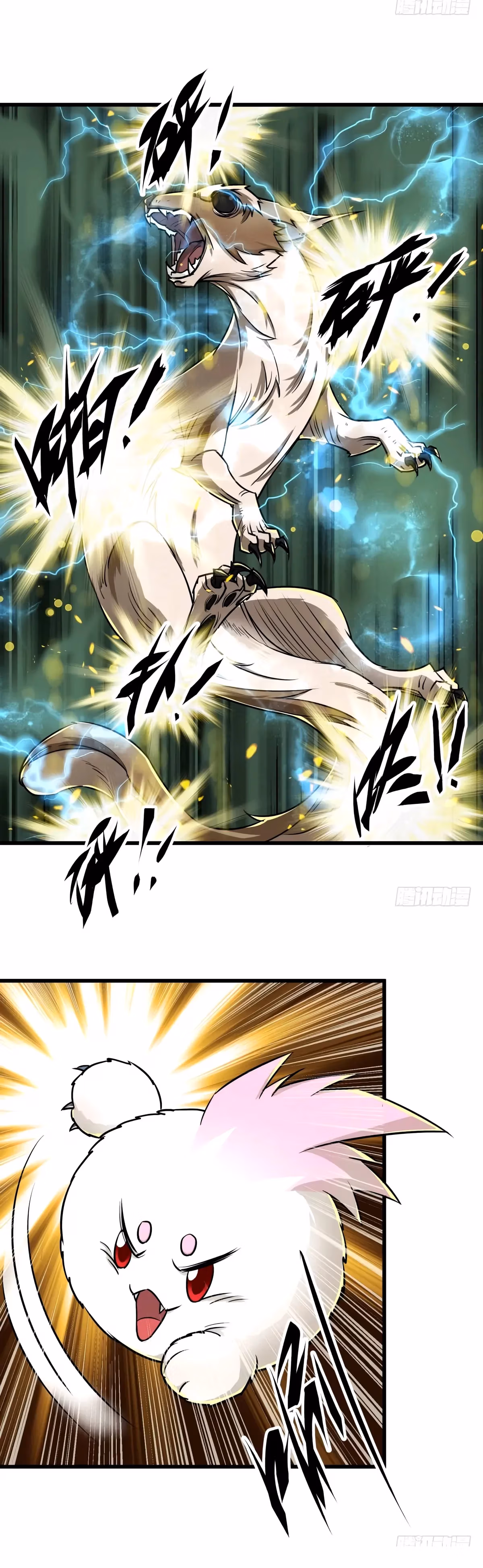 Read Dark Hunter chapter 9 image 11 on Lezhin