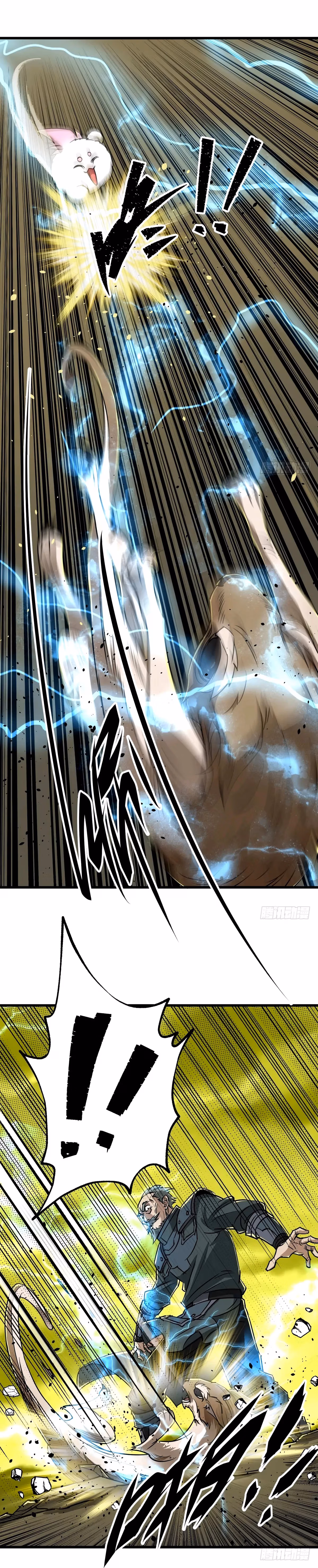 Read Dark Hunter chapter 9 image 12 on Lezhin