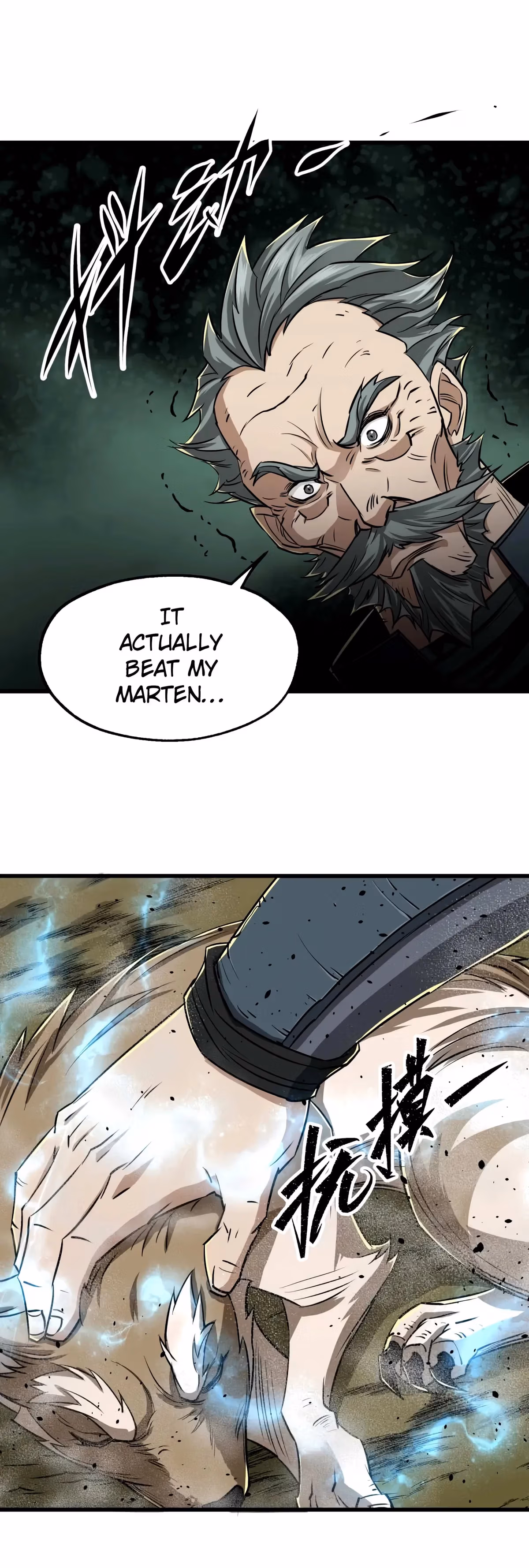 Read Dark Hunter chapter 9 image 13 on Lezhin
