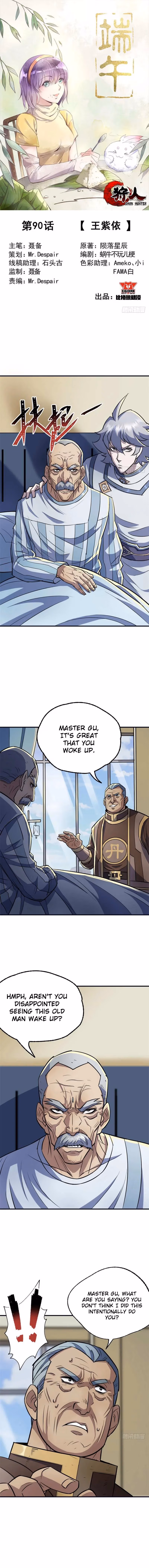 Read Dark Hunter chapter 90 image 1 on Lezhin