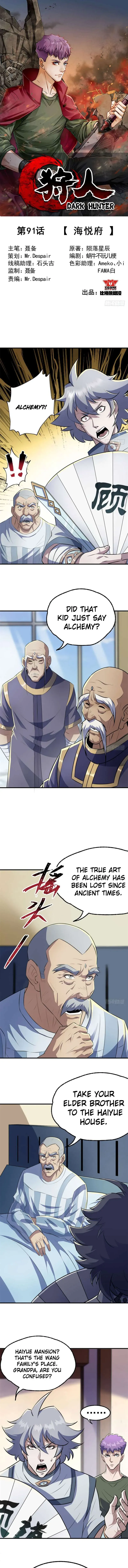 Read Dark Hunter chapter 91 image 1 on Lezhin