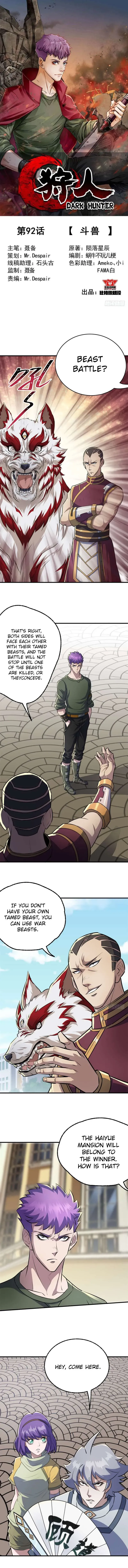 Read Dark Hunter chapter 92 image 1 on Lezhin