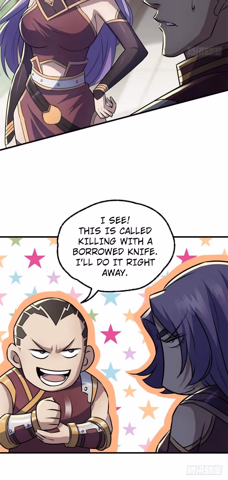 Read Dark Hunter chapter 95 image 15 on Lezhin