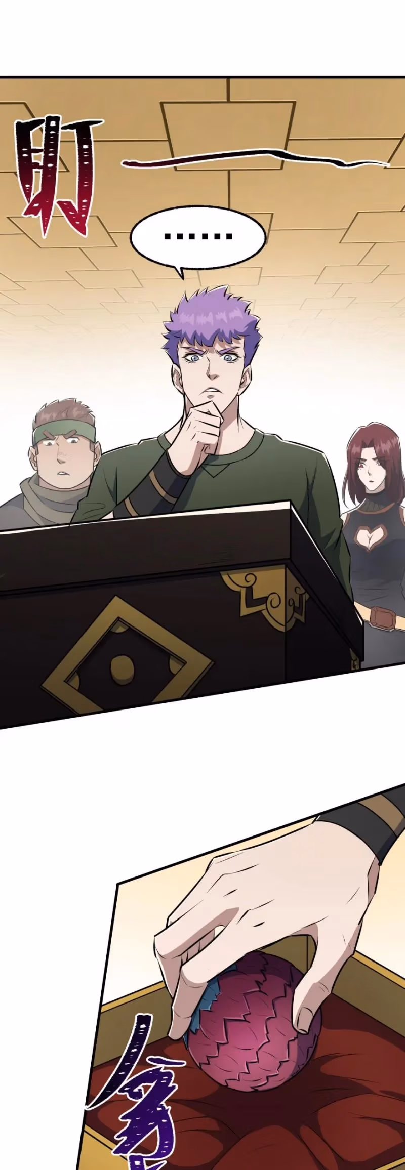 Read Dark Hunter chapter 95 image 17 on Lezhin