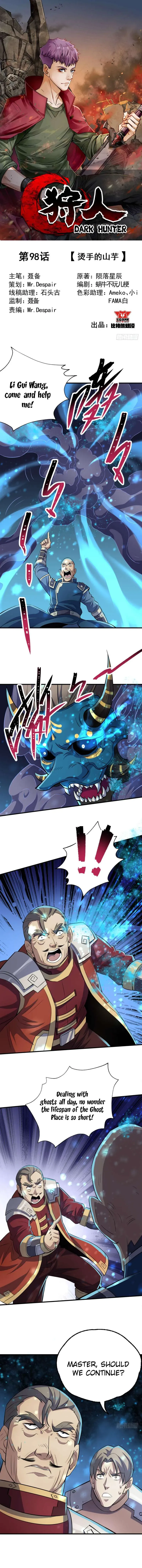 Read Dark Hunter chapter 98 image 1 on Lezhin