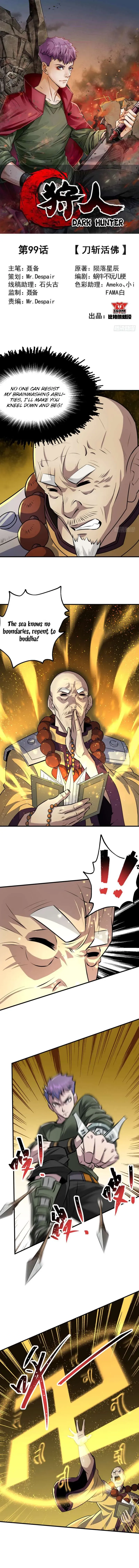 Read Dark Hunter chapter 99 image 1 on Lezhin